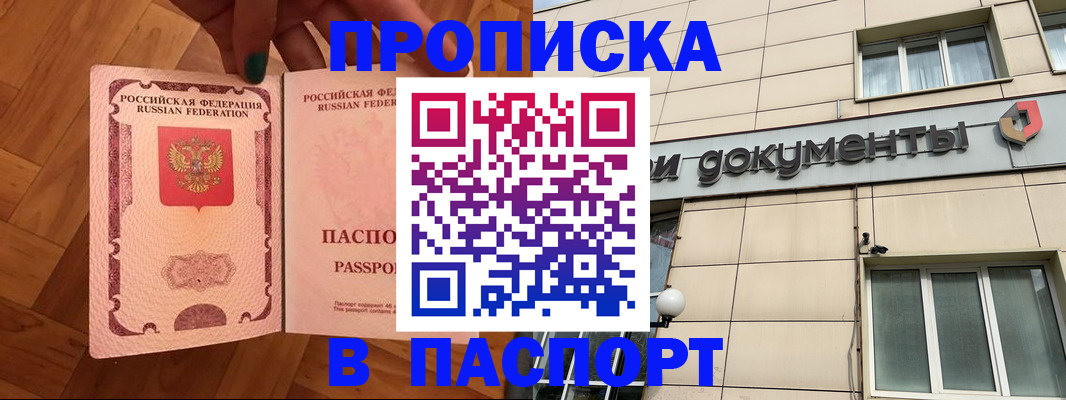 найти адрес прописки в Мордовии